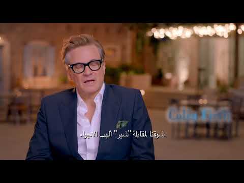 MAMMA MIA: HERE WE GO AGAIN(2018) - Cher/Fernando Featurette