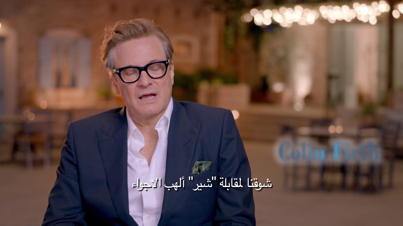 MAMMA MIA: HERE WE GO AGAIN(2018) - Cher/Fernando Featurette