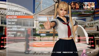 【DOA6】またキャラだけでゲームを始めてみた