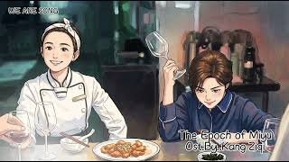 Download lagu Ost.The Epoch of Miyu (2026) By..Kang Ziqi mp3