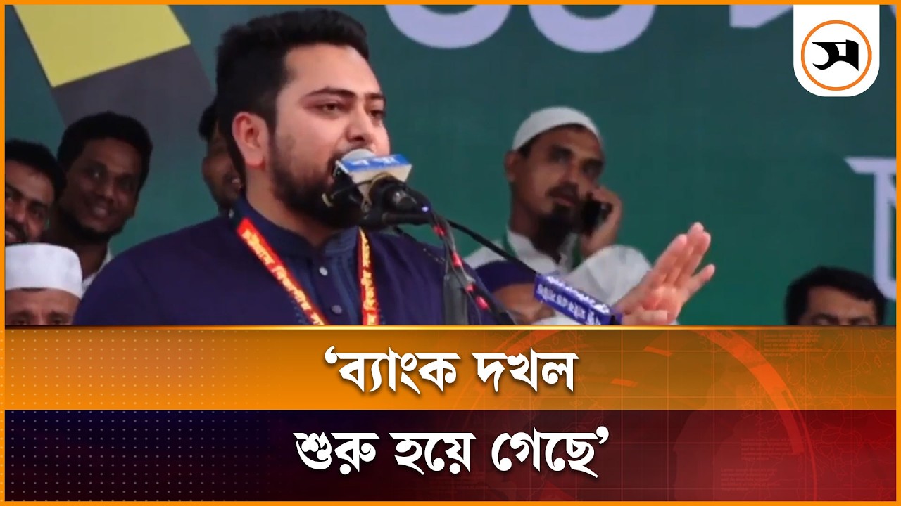 বিদ্যুতের দাম নজিরবিহীনভাবে বাড়ানো হয়েছে: নাহিদ ইসলাম বিদ্যুতের দাম নজিরবিহীনভাবে বাড়ানো হয়েছে: নাহিদ ইসলাম