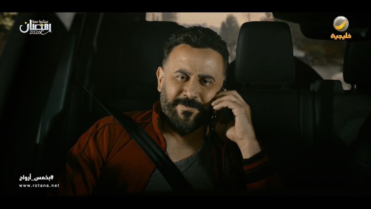 لما تسمع كلمة قلبي وتبقى غير - بخمس أرواح