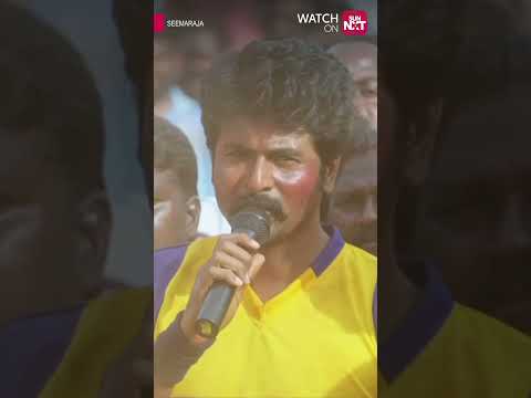 Reel tagged #soori