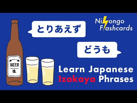 Frases Japonesas | Izakaya Parte 1
