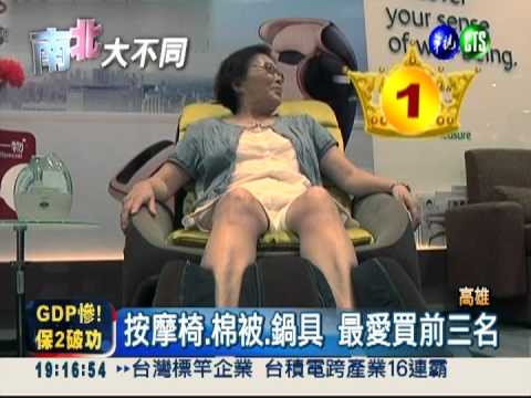 南台灣折扣阿莎力 贈品更超值