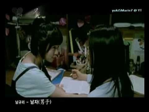 Nam Gyuri - 남자 (Gosa OST)