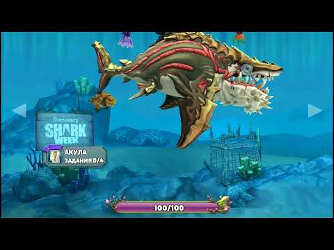 Hungry Shark World - ANCIENT MEGALODON BURNS EVERYTHING IN THE ARABIAN SEA!