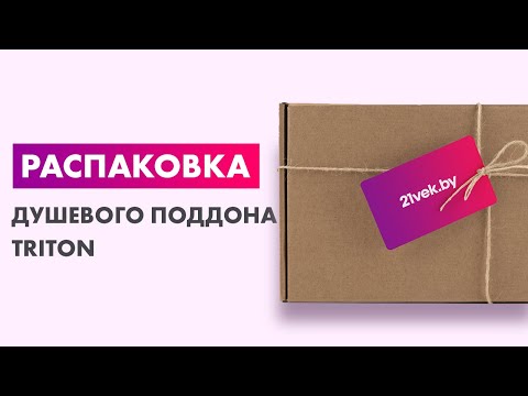 Миниатюра изображения товара Душевой поддон Triton Высокий ПД5 90x90