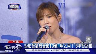 李佳薇《甲乙丙丁》橫掃8平台冠軍 唱哭想起「牠」已不認得她