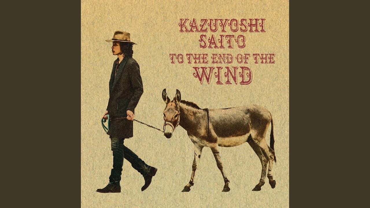 アバリヤーリヤ / 斉藤和義