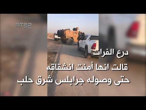 فيديو غراف يرصد انشقاق العقيد طلال سلو عن قوات قسد بعد أن كان الناطق الرسمي لها