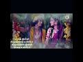 கண்ணனின் புல்லாங்குழல்💕 Radha Krishna tamil song Lyrics👣💞