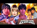 Khiladiyon Ka Khiladi Full HD Movie Akshay Kumar Rekha Raveena Tondon