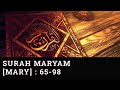 ❤️ Beautiful Surah Maryam [Mary/Marie] (65-98) With Translations | Abdurrahman Mos'ad HD