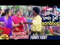 Bhamane Satya Bhamane Movie FUNNY Fight Bhamane Satya Bhamane Telugu Movie Kamal Haasan Meena