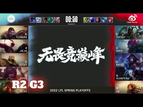 WBG vs EDG - Game 3 | Round 2 Playoffs LPL Spring 2022 | Weibo Gaming vs Edward Gaming G3