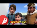 سوبر وينغز الجزء 2 الحلقة 3 سبيستون Super Wings Season 2 Ep 3 Spacetoon