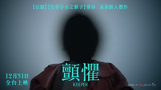 [討論] 今年還有什麼好片