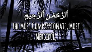 Recitation of Surah Al-Fatiha with English Subtitles - A Spiritual Journey to learning