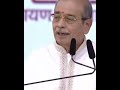 Shree Aappa Saheb Dharmadhikari मानवता धर्म श्रेष्ठ आहे
