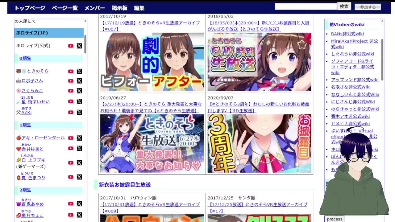 YouTubeサムネイル