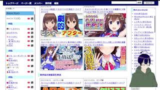 ホロメン研究　第1回　ときのそら【浅くてスミマセン】