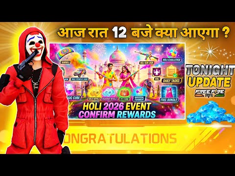 9 Feburary 2026🔥 FREE FIRE NEW EVENT | UPCOMING UPDATE IN FREE FIRE | TONIGHT UPDATE OF FREE FIRE