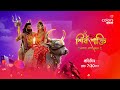 Shiv Shakti শিব শক্তি Daily At 7 30 PM Colors Bangla Promo