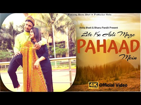 Prabhackar Sinha music vide 