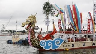 preview picture of video 'Shiogama Minato Matsuri: Harbor Festival on the Water'