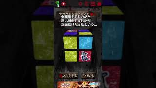 無影灯 part 2 ホラー実況