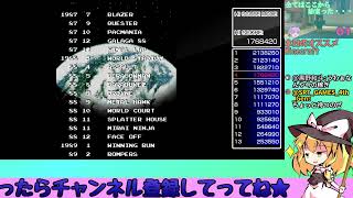 すりっとげえむず・らいぶ！　2026/08/16
