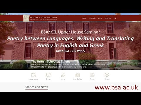 David Ricks, “Poetry between Languages: Writing and Translating Poetry in English and Greek”