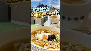 そうめん無料サービス！？愛犬と一緒に楽しめるカフェ「ウメトサク」【喫茶店モーニング紹介】