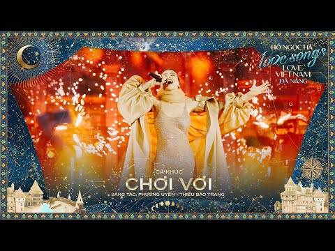 Chơi vơi - Hồ Ngọc Hà