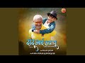Dadu I Love You
