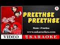 Preethse Preethse Kannada Karaoke With Lyrics Preethse Sakaraokes