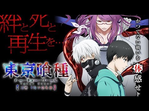 Tokyo Ghoul Re Invoke Episode 36 Hoji Ui Juuzou Kuriowa Shinohara Part35