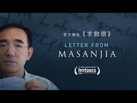 官方預告片