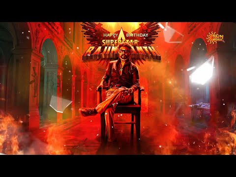 Happy Birthday Superstar Rajinikanth | Sun Music
