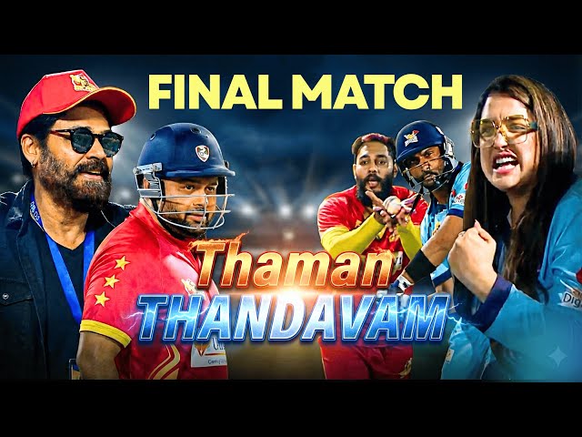 GRAND FINALE – Thaman & Ashwin Fireworks | Celebrity Cricket League FINAL Match Highlights