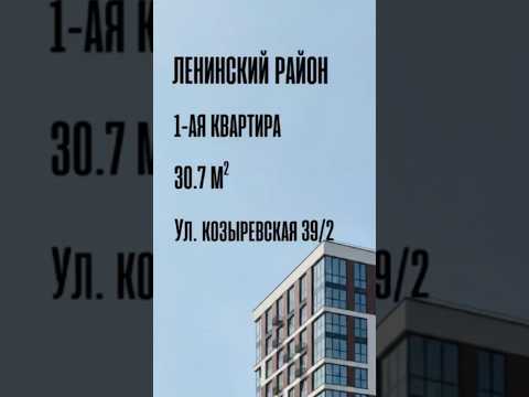 фото козыревская ул, 39к2, минск, 1 комн., 30.7 м² 0