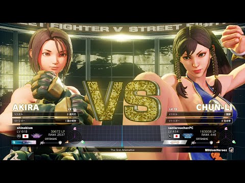 Momochi (Akira) vs Santarou (Chun Li)：ももち（あきら）vs 三太郎（春麗）