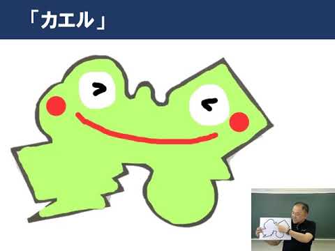 心理学科 児童教育学科：「児童教育学科での造形・図工の学び」