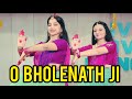 O BHOLENATHJI PARVATI BOLI SHANKAR SE HANS RAGHUWANSHI MAHASHIVRATRI DANCE SAWAN Dance 9825373973