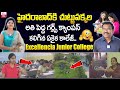 Excellencia Junior College Girls Campus The Best College School In Hyderabad SumanTV Life