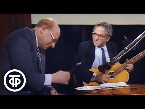 Евстигнеев и Тодоровский. Шуточная композиция на гитаре, вилках и тарелке (1988)