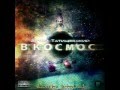 Артем Татищевский - Холода стали ближе 