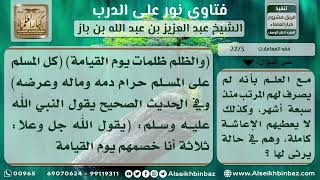 صورة 2273 - حكم من لا يعطي العمال حقوقهم أو يأخذ منهم أموالاً مقابل كفالته - نور على الدرب