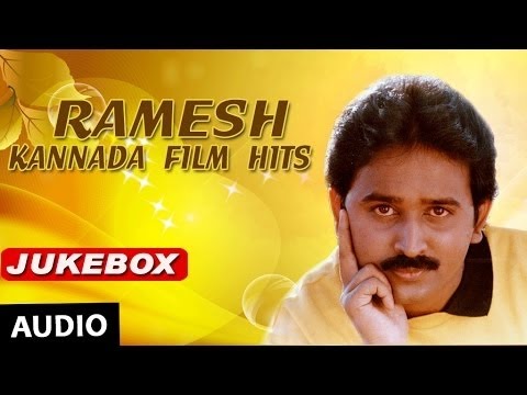 Ramesh Hit Songs | Ramesh Kannada Film Hits | Kannada Old Songs | Ramesh Hits
